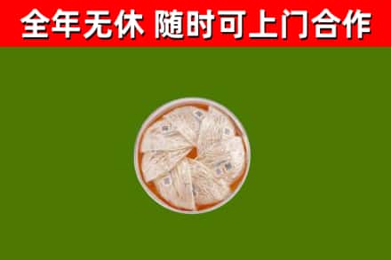 三亚回收燕窝