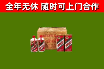 三亚回收老茅台酒