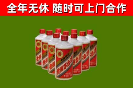 三亚回收五星茅台酒